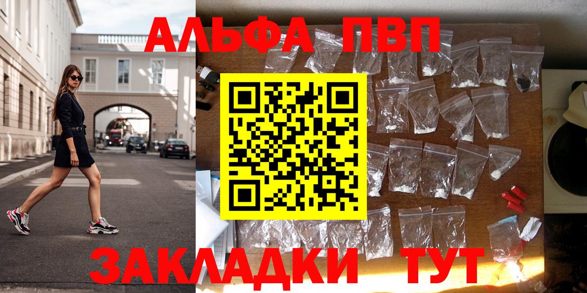 A PVP Crystall Кимовск