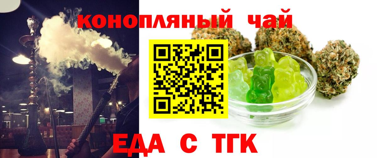ГАШИШ  Cocaine  Лсд 25  Кимовск  ГАШИШ  Вход с VPN  Меф МЯУ МЯУ  
