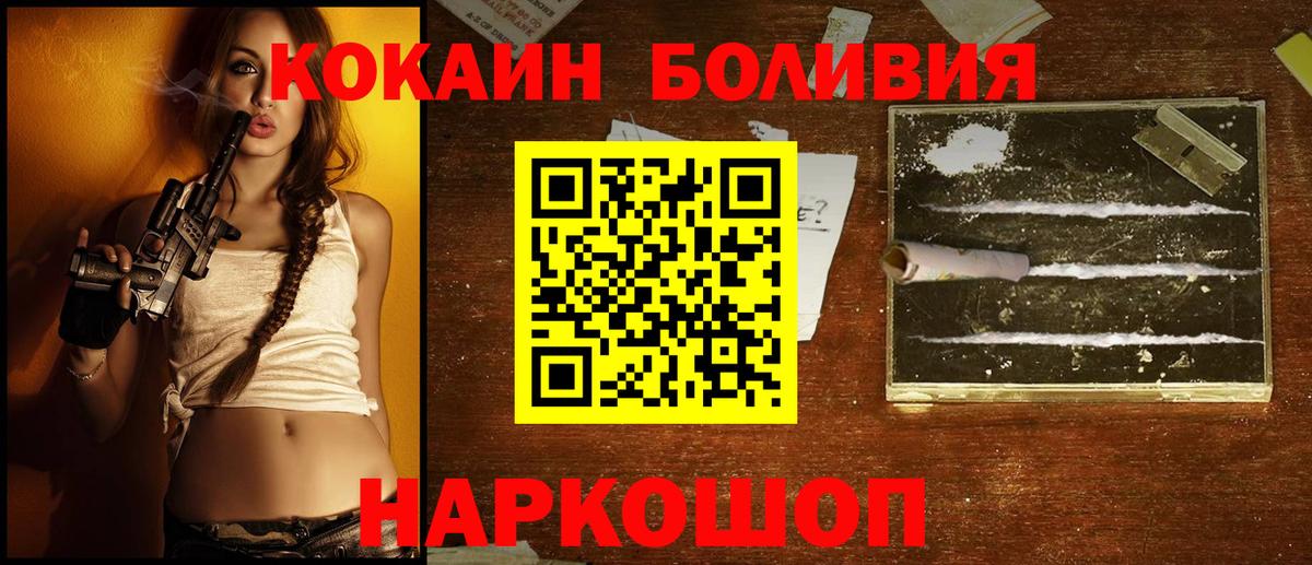 COCAIN Эквадор Кимовск