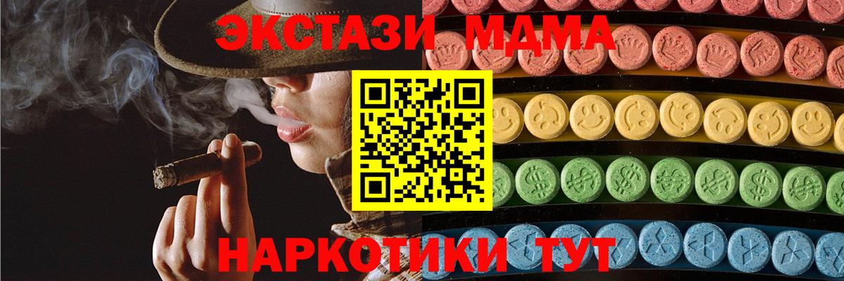 Экстази  площадка клад  купить наркоту  Вход с VPN  Экстази louis Vuitton  Кимовск  Экстази диски 