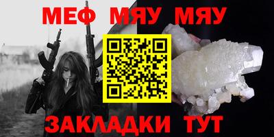 прущий лед Ликино-Дулёво