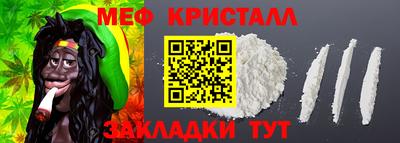 мет Ливны