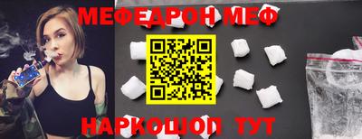 мет Ливны