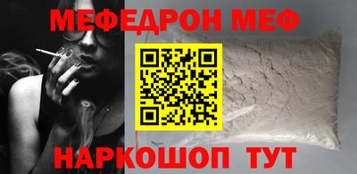 эйфоретик Лесосибирск