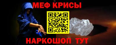 прущий лед Ликино-Дулёво