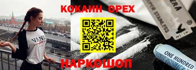 мет Ливны