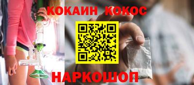 эйфоретик Лесосибирск