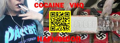 мет Ливны