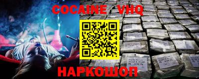 эйфоретик Лесосибирск