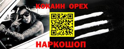 мет Ливны