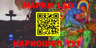эйфоретик Лесосибирск