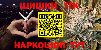 мет Ливны