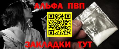 эйфоретик Лесосибирск