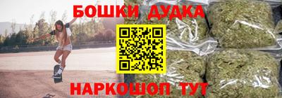 мет Ливны
