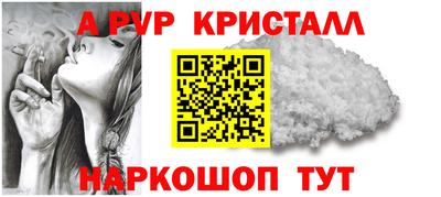 эйфоретик Лесосибирск