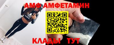 эйфоретик Лесосибирск