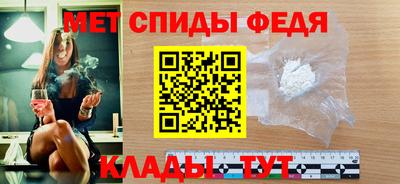 мет Ливны