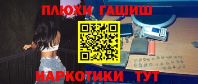 мет Ливны