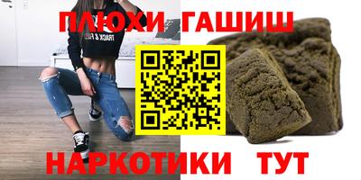 мет Ливны
