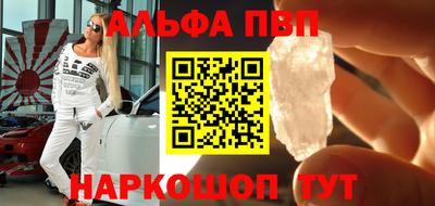 мет Ливны