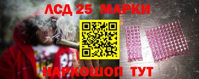 мет Ливны