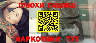 мет Ливны