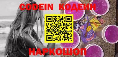 эйфоретик Лесосибирск