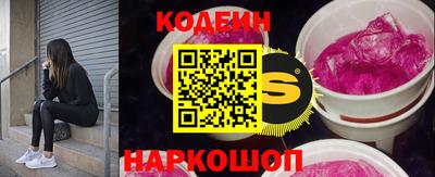 эйфоретик Лесосибирск