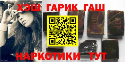 мет Ливны