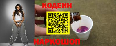 эйфоретик Лесосибирск