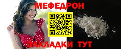 мет Ливны