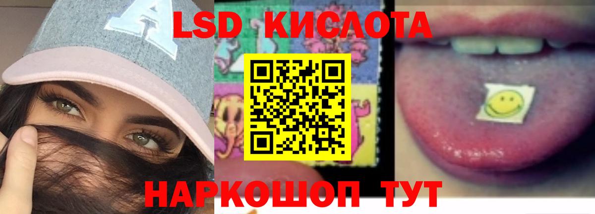Кимовск  ЛСД экстази ecstasy  Лсд 25 экстази  ОМГ ОМГ ССЫЛКА  Лсд 25 экстази ecstasy  Вход с VPN 