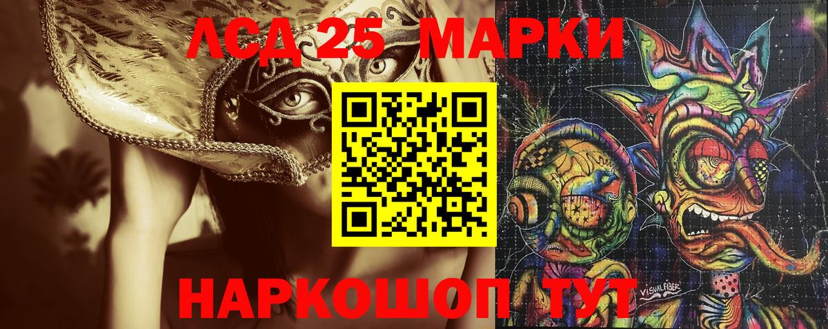 Наркотические марки 1500мкг Кимовск