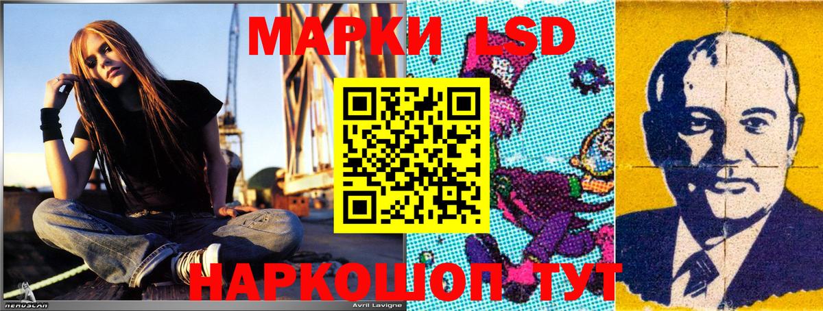 Марки N-bome 1,5мг  купить   Марки N-bome 1,5мг  Кимовск  Вход с VPN  Наркотические марки 