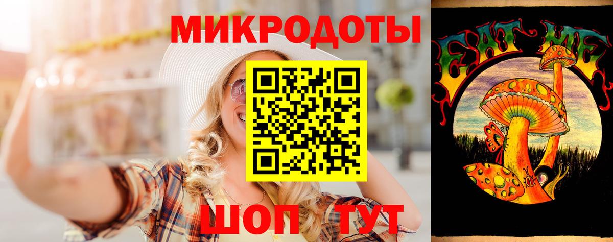 продажа наркотиков  Галлюциногенные грибы ЛСД  Вход с VPN  Кимовск 