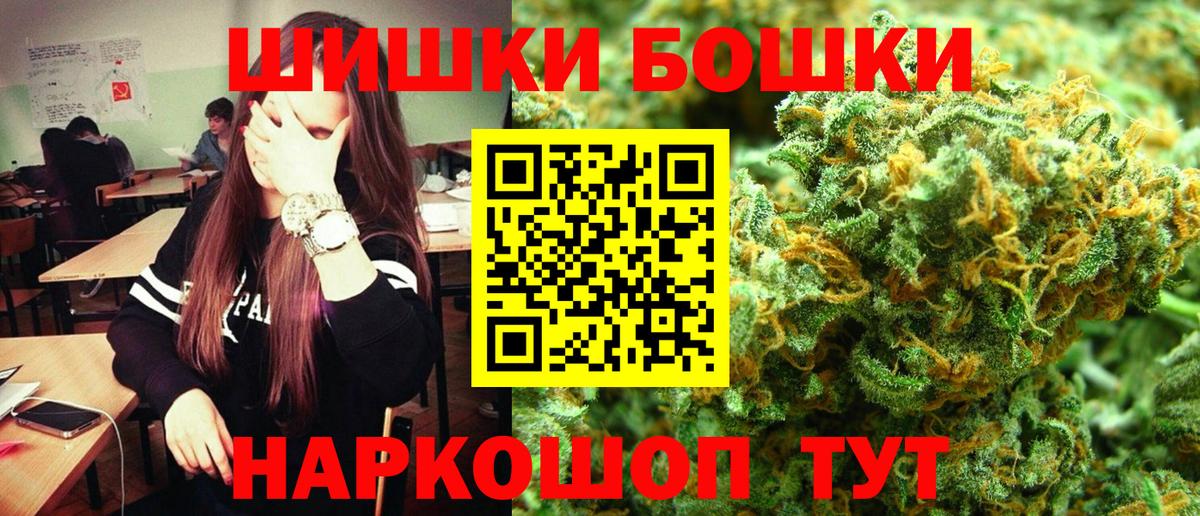 МАРИХУАНА White Widow  МАРИХУАНА White Widow  Кимовск  Бошки марихуана Ganja  Вход с VPN 